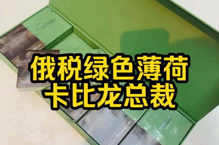 香烟代购_代购香烟的平台_代购香烟犯法吗