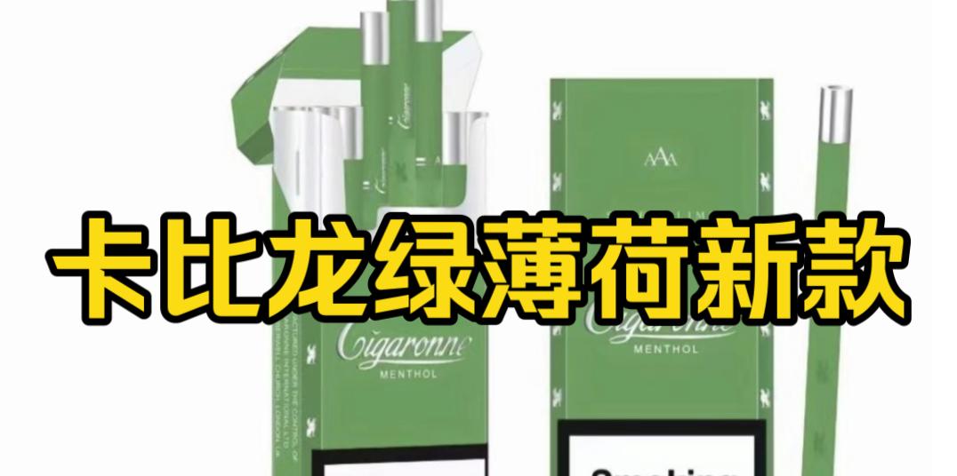 代购香烟的平台_代购香烟犯法吗_香烟代购