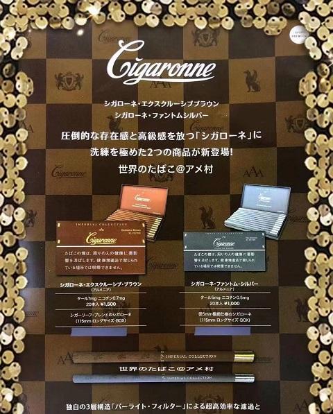 日本卡比龙精装礼盒总裁版香烟.jpg