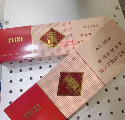 解析!云霄香烟质量怎样，云霄香烟能抽么！“第26960期” - 1 - AH香烟货源网