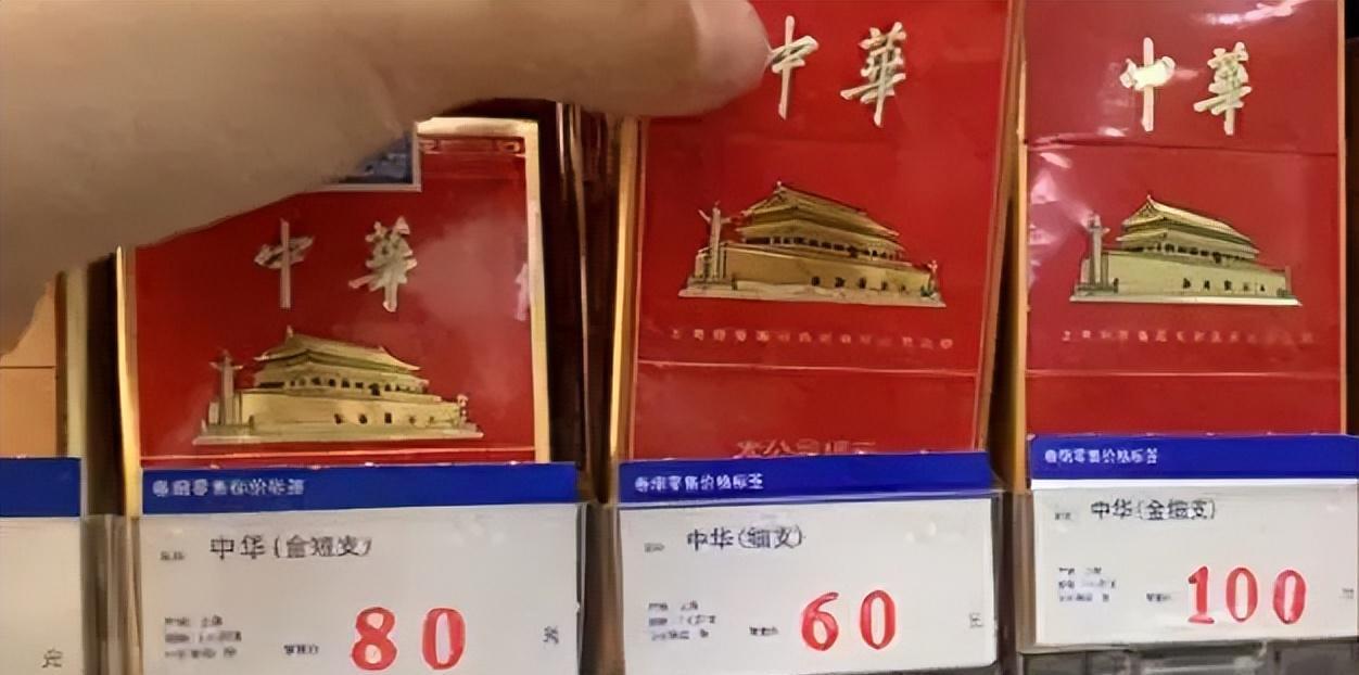 香烟_香烟特美思香烟硬_香烟回收
