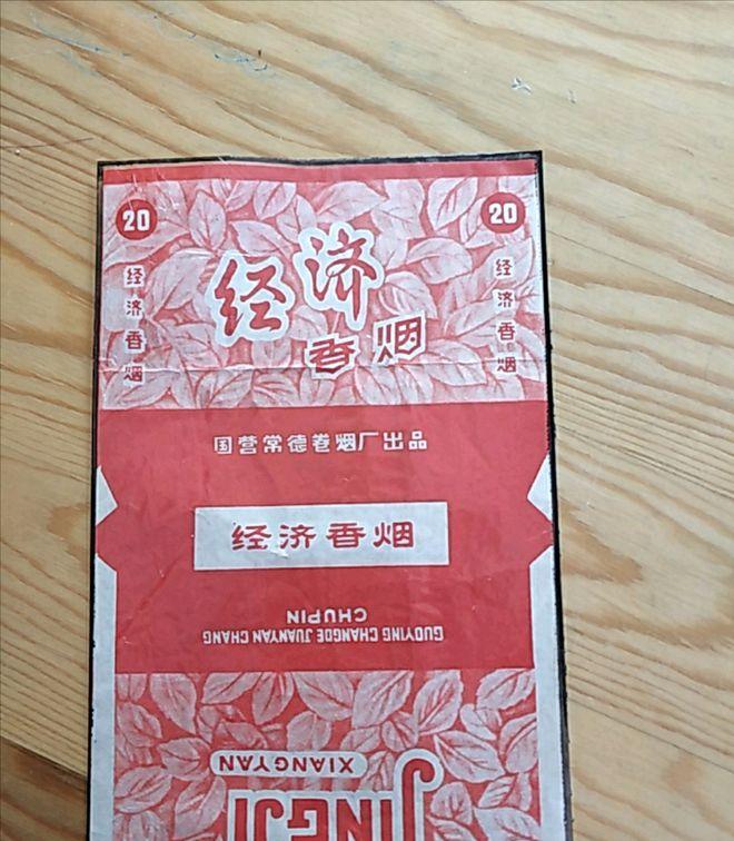 香烟_香烟英文_香烟回收
