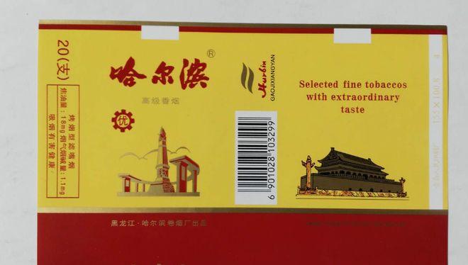 香烟回收_香烟英文_香烟