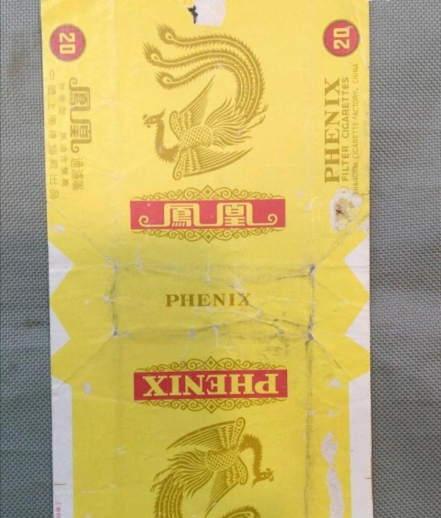 香烟爱喜香烟薄荷_香烟_香烟芙蓉王香烟