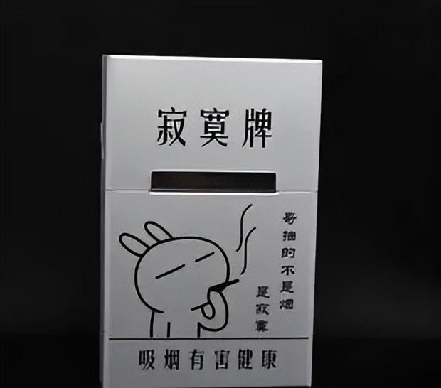 云霄香烟_香烟云霄货和船货什么区别_香烟云霄是什么意思