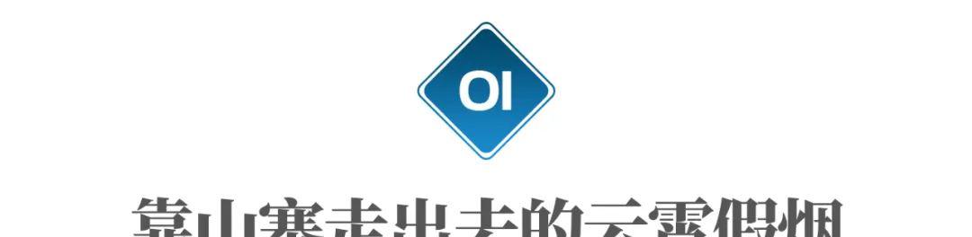 香烟云霄是什么意思_云霄香烟_香烟云霄货和船货什么区别