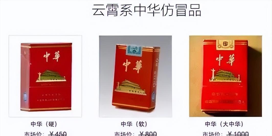 香烟云霄货和船货什么区别_云霄香烟_香烟云霄是什么意思