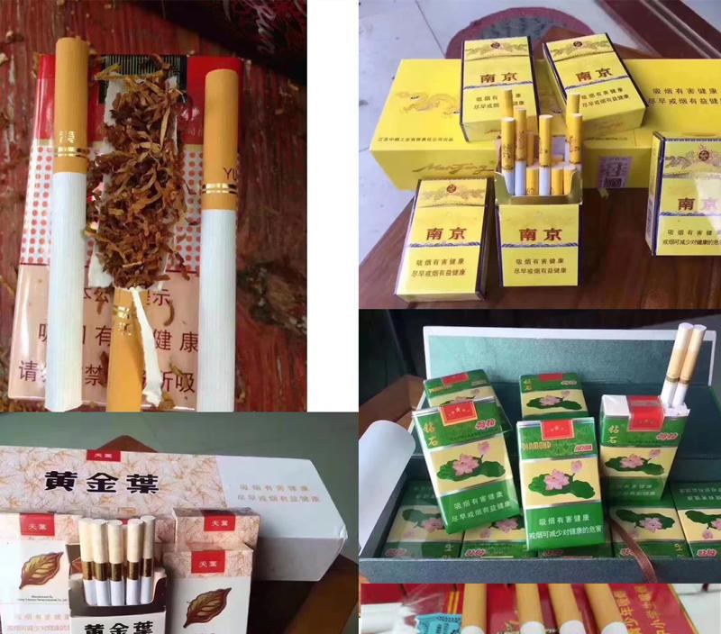 香烟厂家直销一手货源-进口香烟网购-免税烟一手货源的封面大图