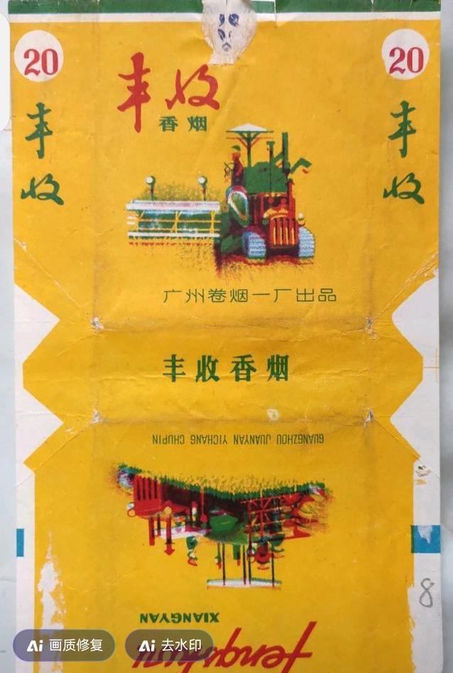 香烟_香烟椰树香烟特醇_一支香烟还是一根香烟