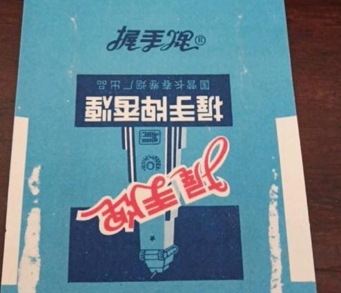 香烟_香烟特美思香烟硬_香烟英文