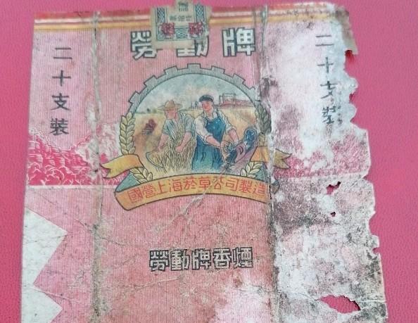 香烟_香烟英文_香烟特美思香烟硬