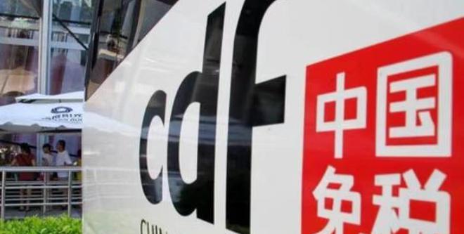 免税香烟_香烟免税专卖什么意思_香烟免税店哪里有