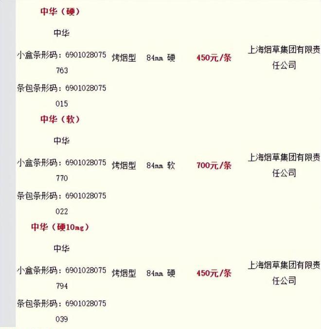 香烟_香烟爱喜香烟薄荷_香烟英文