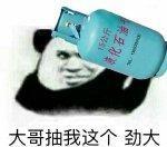 香烟云霄货和船货什么区别_香烟云霄和越南代工哪个好抽_云霄香烟