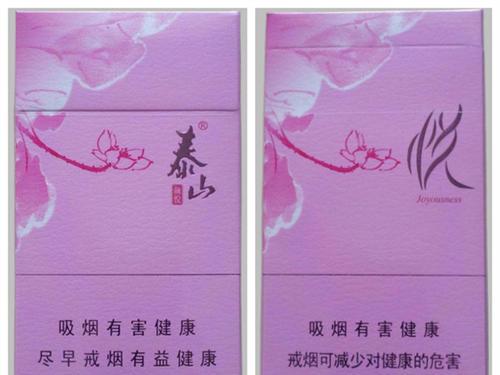 云霄香烟代理_云霄香烟厂家代发_云霄香烟货源