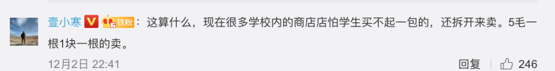香烟代购_代购香烟超过多少钱违法了_代购香烟犯法吗