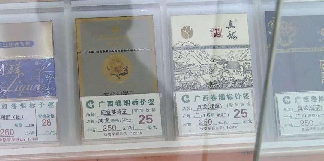 香烟免税专卖什么意思_免税香烟_香烟免税专卖