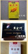 云霄烟一手货源_relx电子烟代理一手货源_电子烟一手货源微商