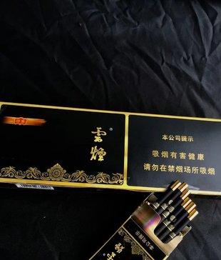 云霄香烟代理_云霄香烟货源_香烟云霄代理多少钱
