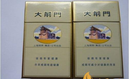 中国最便宜香烟排行榜，大前门一直在坚守