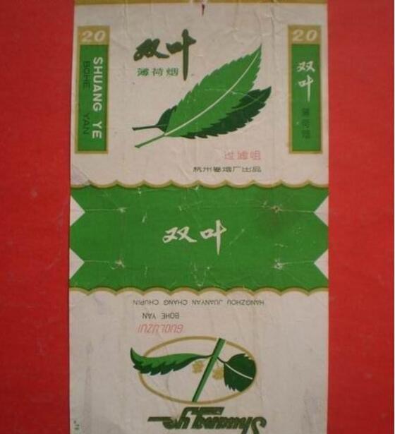 中国最便宜香烟排行榜，大前门一直在坚守