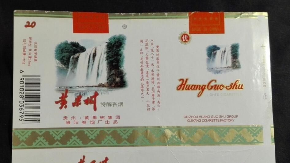 中国最便宜香烟排行榜，大前门一直在坚守