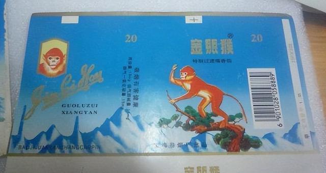 香烟_香烟英文_香烟芙蓉王香烟