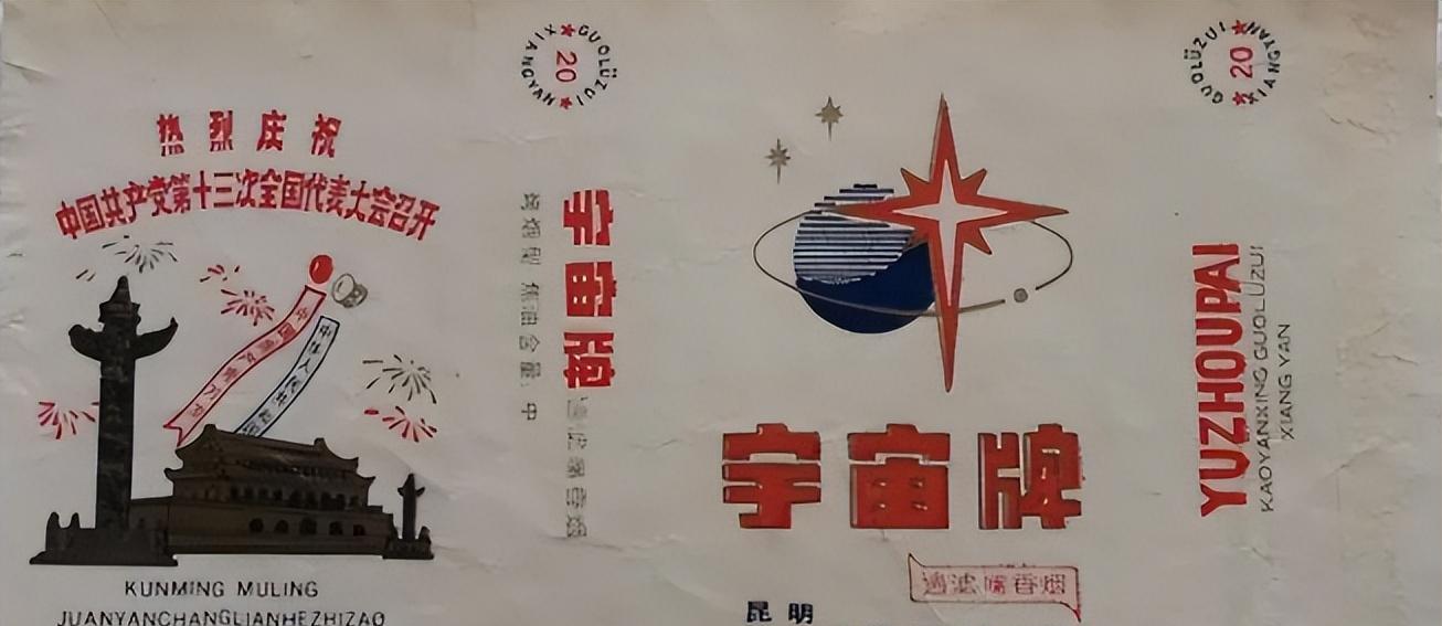 香烟_香烟芙蓉王香烟_香烟英文