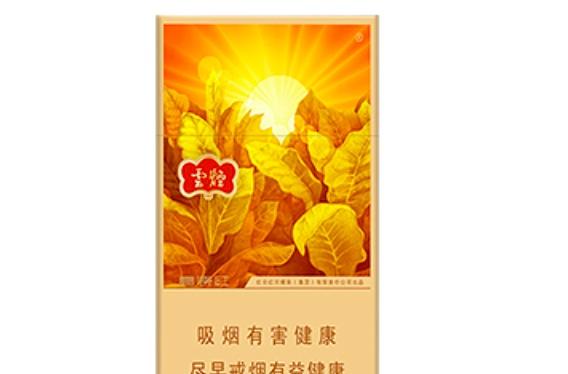 香烟免税店哪里有_香烟免税和不免税有什么区别_免税香烟