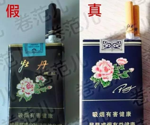 云霄香烟_香烟云霄货是什么意思_香烟云霄是什么意思