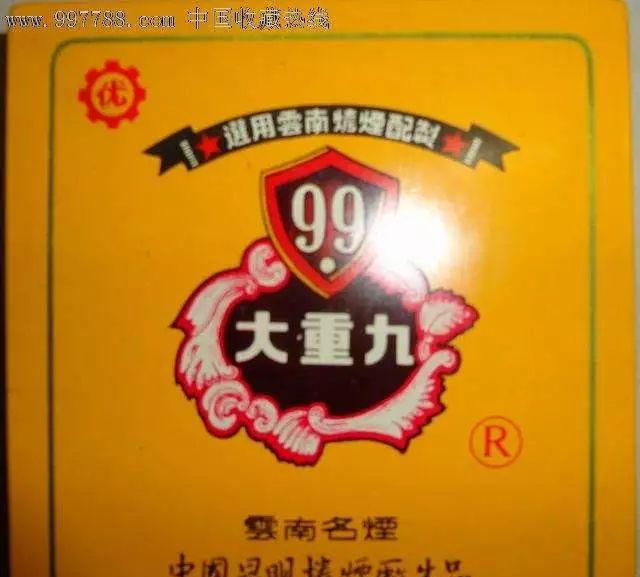香烟云霄货是什么意思_云霄香烟_香烟云霄是什么意思