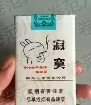 云霄香烟_香烟云霄货和船货什么区别_香烟云霄是什么意思