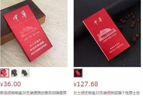 香烟云霄货和船货什么区别_香烟云霄是什么意思_云霄香烟