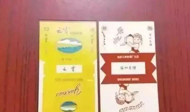 香烟云霄是什么意思_云霄香烟_香烟云霄货和船货什么区别