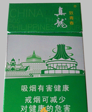 香烟云霄代理电话_云霄香烟代理_香烟云霄代理多少钱