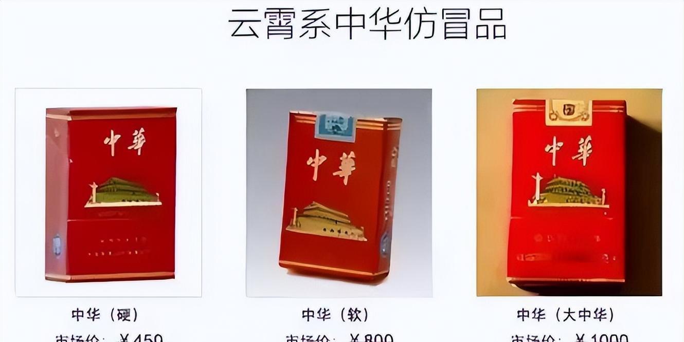 云霄香烟代理_香烟云霄代理电话_福建云霄香烟代理