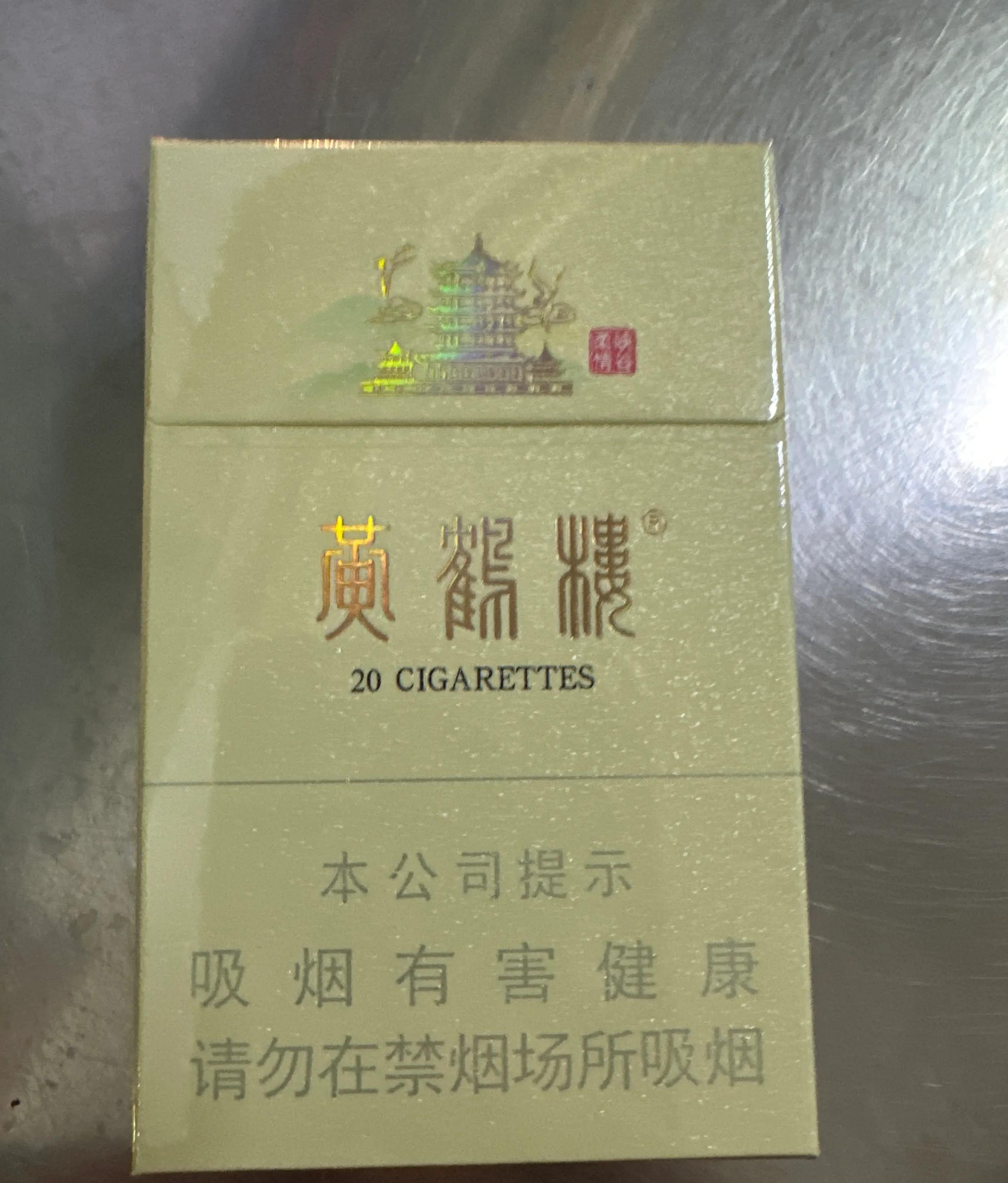 香烟特美思香烟硬_香烟回收_香烟