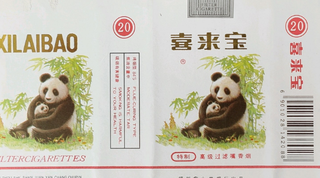 香烟_香烟英文_香烟特美思香烟硬