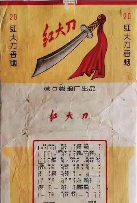 香烟特美思香烟硬_香烟英文_香烟