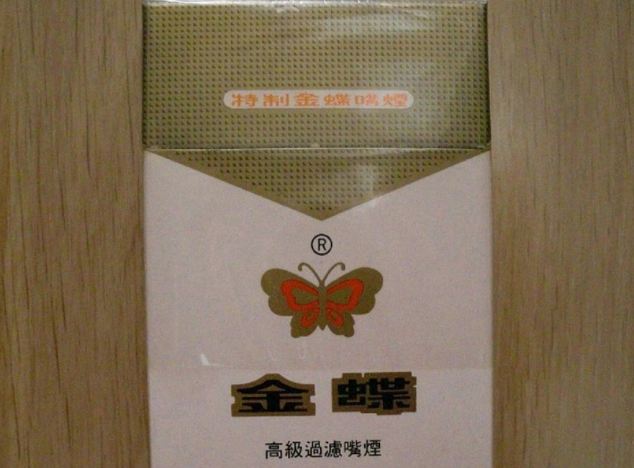 香烟英文_香烟特美思香烟硬_香烟