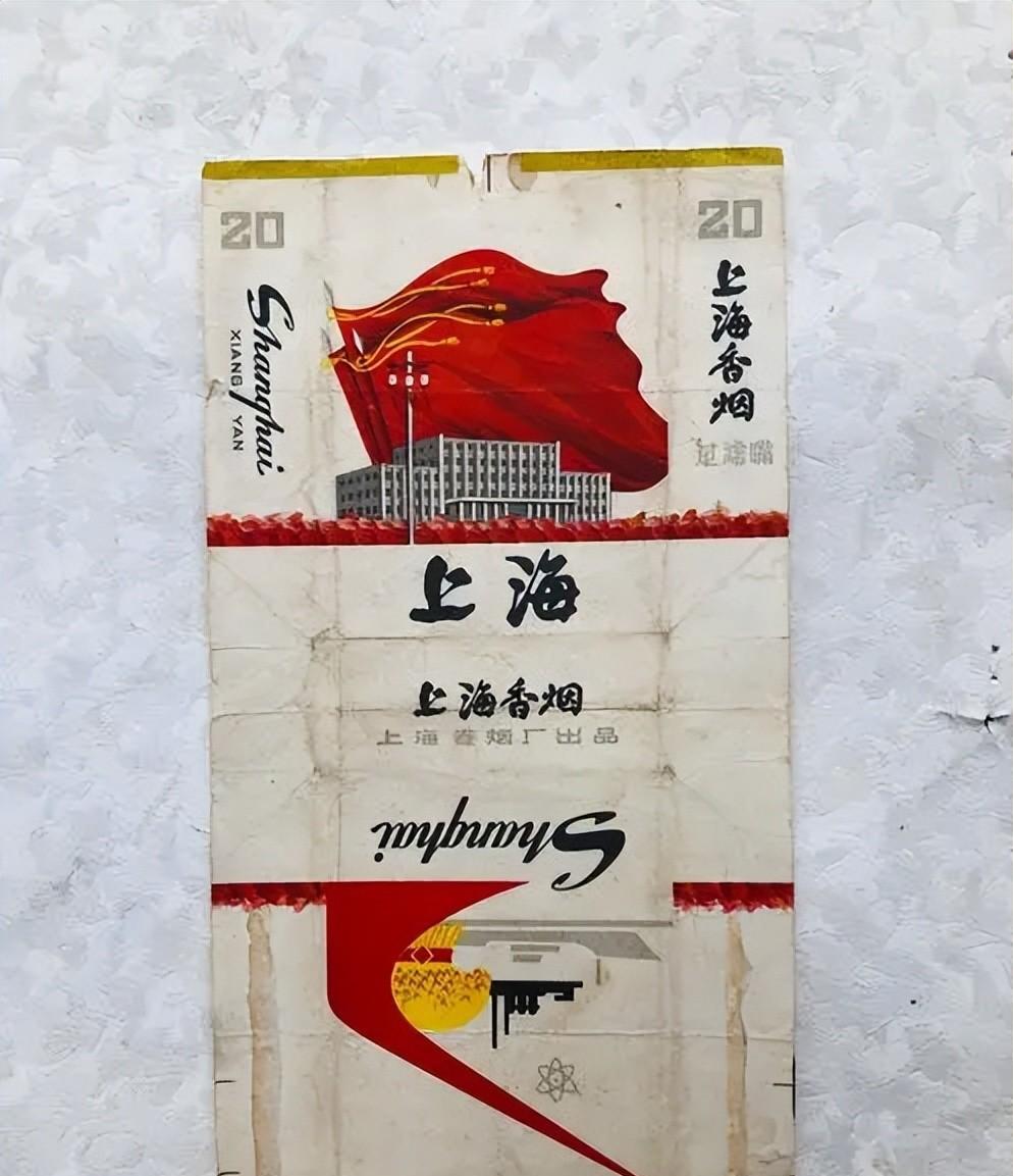香烟椰树香烟特醇_香烟_香烟回收