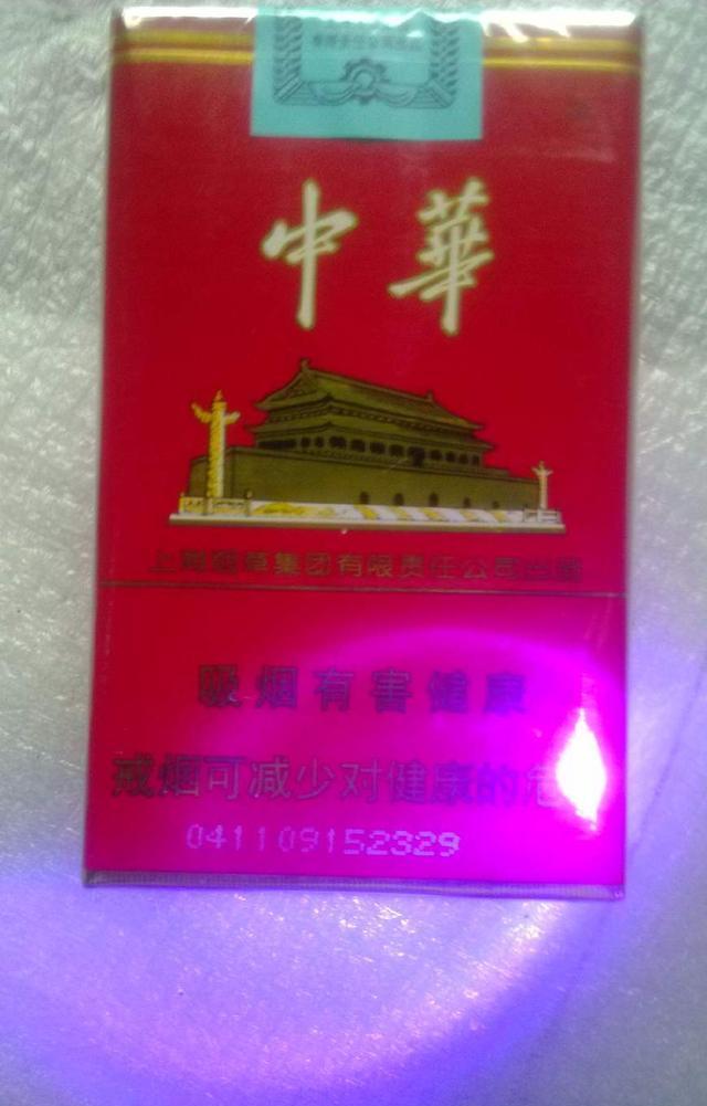 香烟代理一手货源_香烟代理需要什么手续_香烟代理