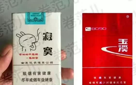 香烟云霄多少一包啊_香烟云霄货和船货什么区别_云霄香烟