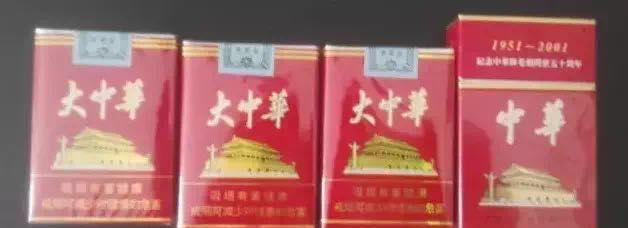 香烟云霄货和船货什么区别_云霄香烟_香烟云霄多少一包啊