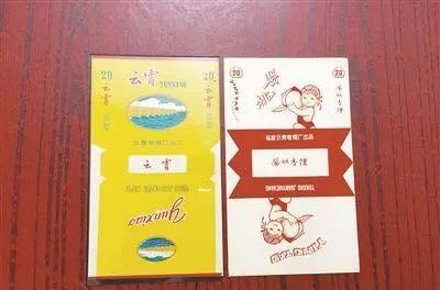 香烟云霄多少一包啊_香烟云霄货和船货什么区别_云霄香烟