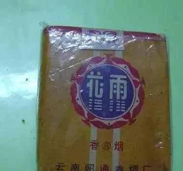 香烟登喜路香烟蓝_香烟英文_香烟