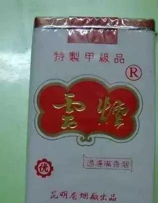 香烟英文_香烟_香烟登喜路香烟蓝