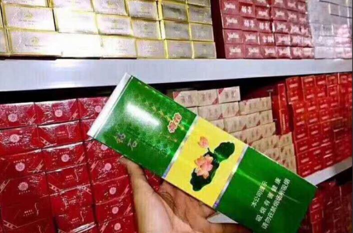 免税香烟_香烟免税店_香烟免税店官网