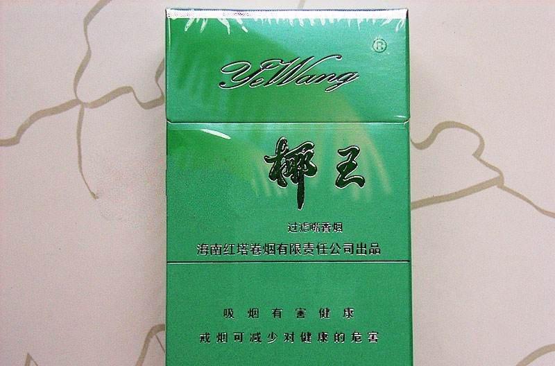 香烟_香烟英文_香烟回收