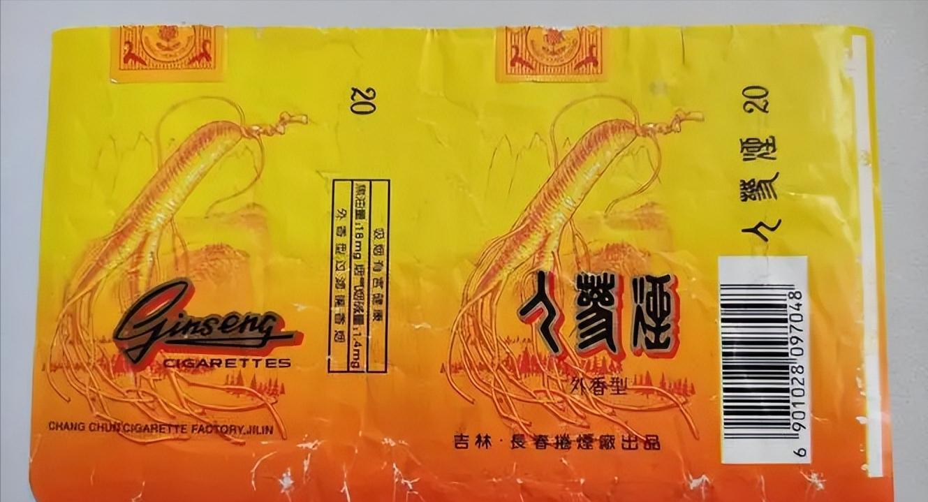 香烟特美思香烟硬_香烟包装盒批发_香烟